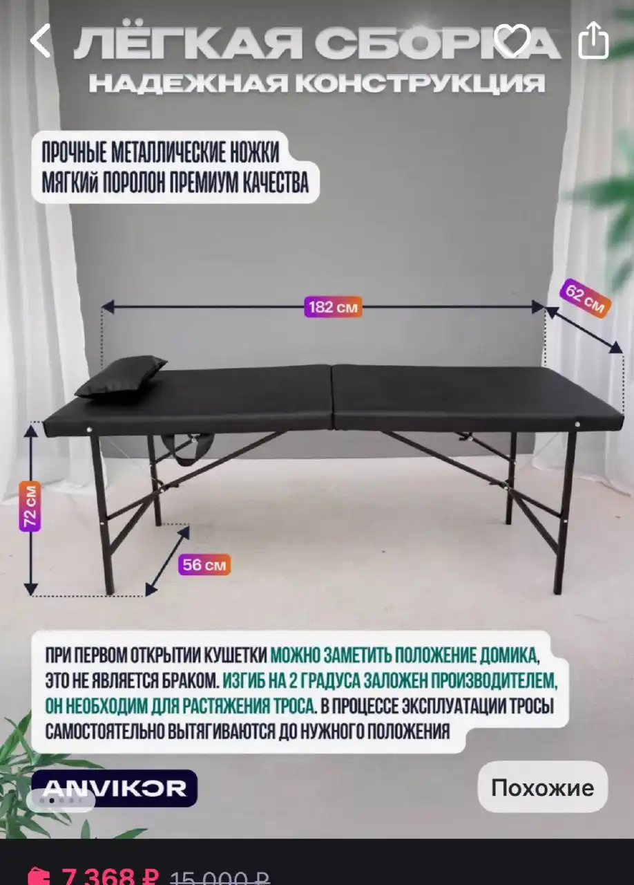 Продажа мебели для отдыха - Мебель (Барахолка) в Челябинск