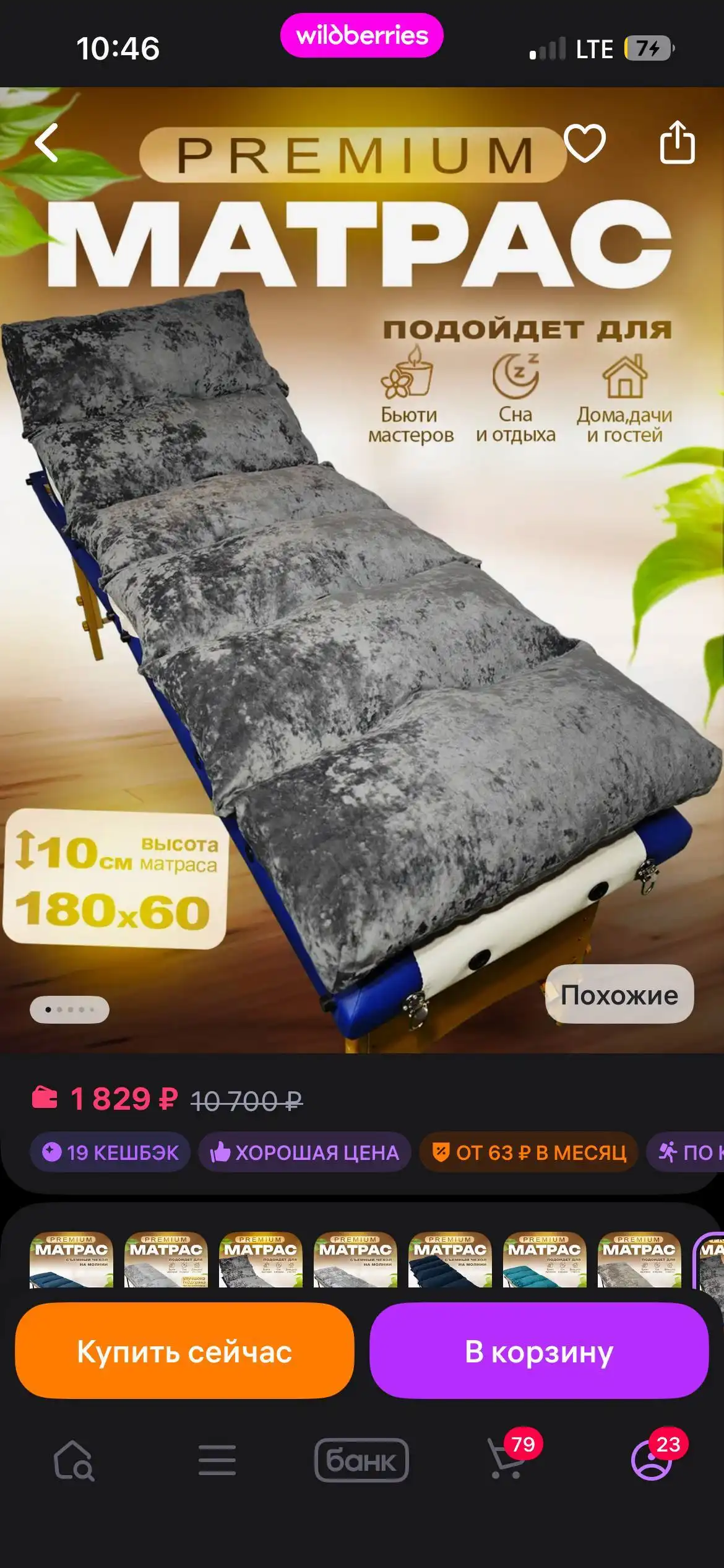 Продажа мебели для отдыха - Мебель (Барахолка) в Челябинск