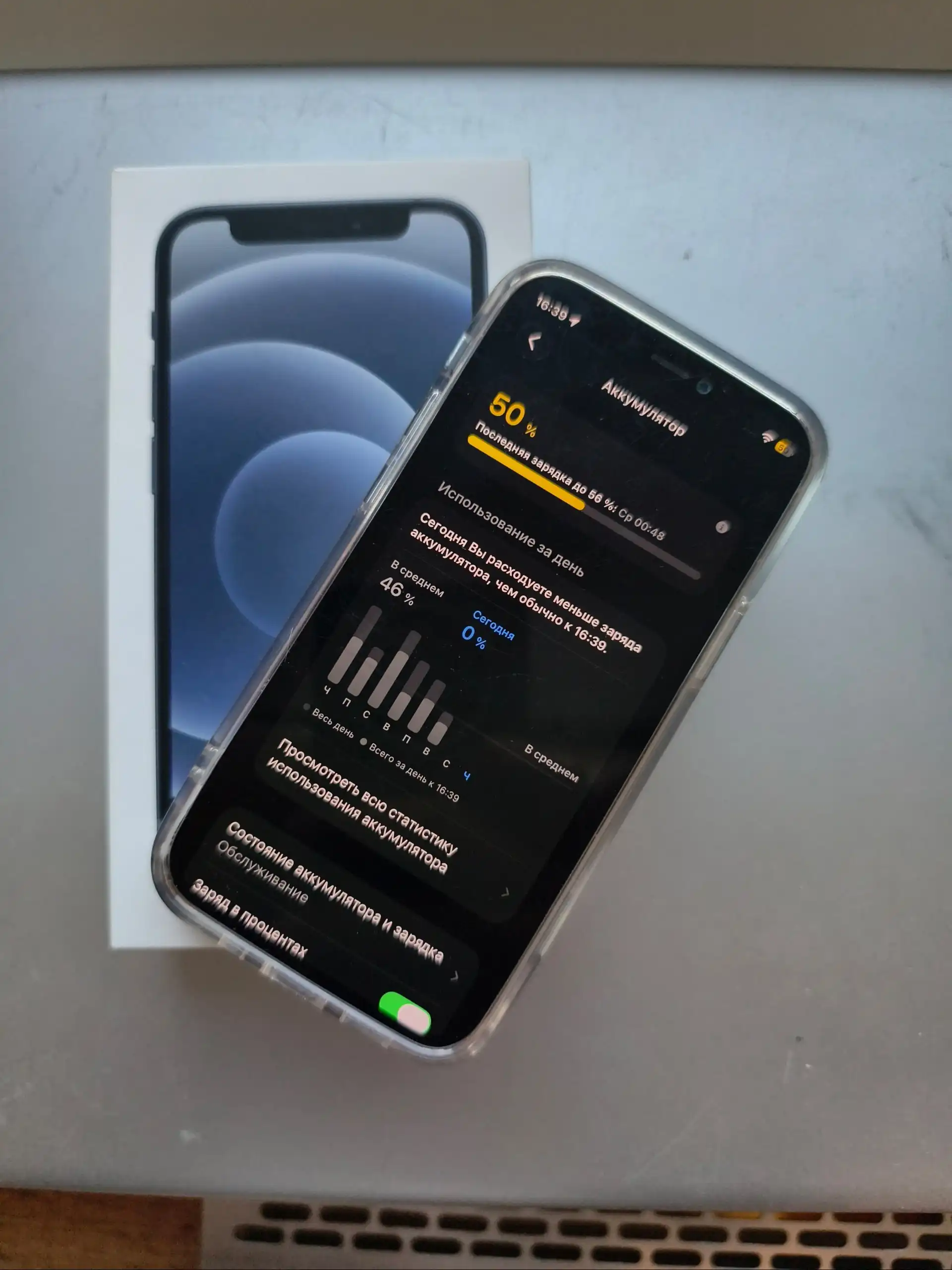 Продажа iPhone 12 mini 128/4 с дефектами - Смартфоны (Электроника) в Челябинск