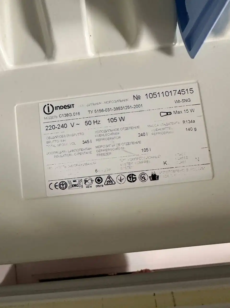 Продажа рабочего холодильника - Барахолка в Челябинск
