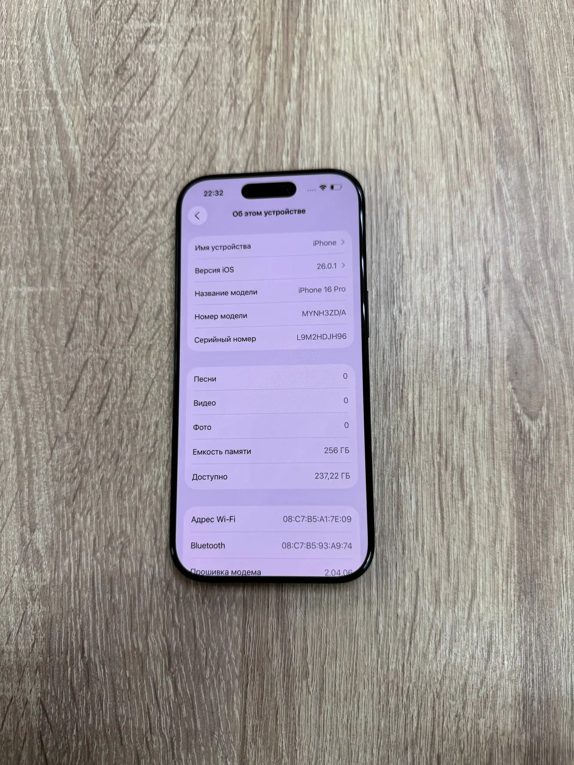 Apple iPhone 16Pro 256GB - Идеальное состояние - Смартфоны (Электроника) в Челябинск