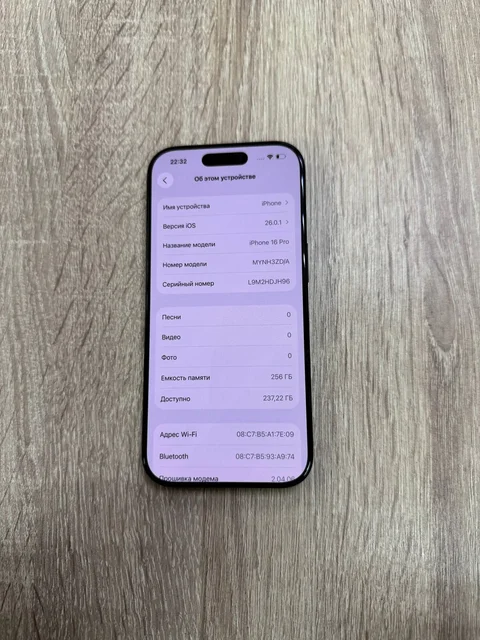 Apple iPhone 16Pro 256GB - Идеальное состояние - VR-очки в Челябинск
