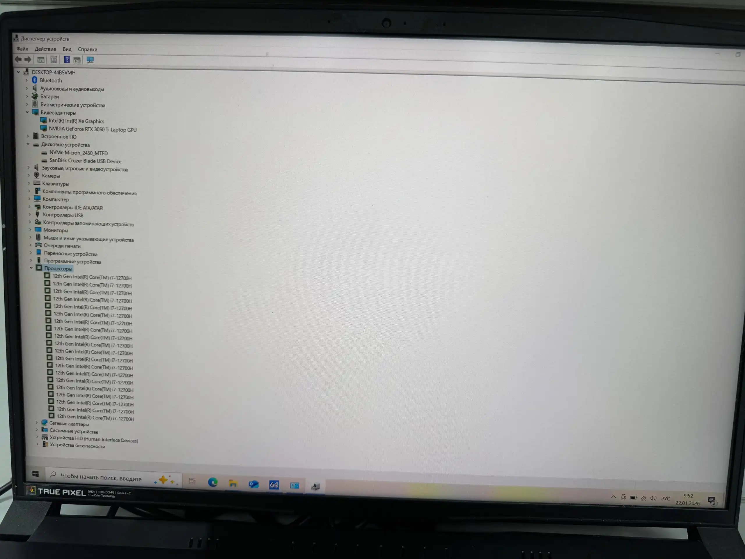 Игровой ноутбук MSI Creator M16 - Ноутбуки (Электроника) в Челябинск