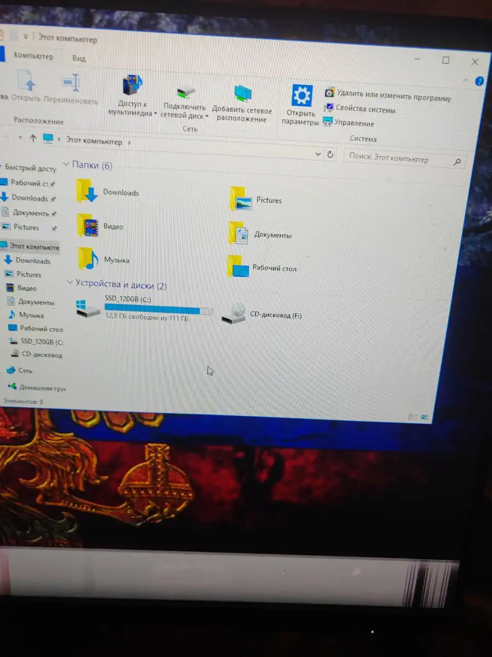 Продам компьютер с GTX 650 и AMD A10 5800k - Компьютеры (Электроника) в Челябинск