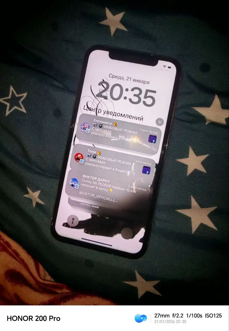 Продажа двух телефонов Honor 200 Pro и iPhone X - Смартфоны (Электроника) в Челябинск