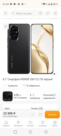 Новый товар в Челябинске - Вейп-товары в Челябинск