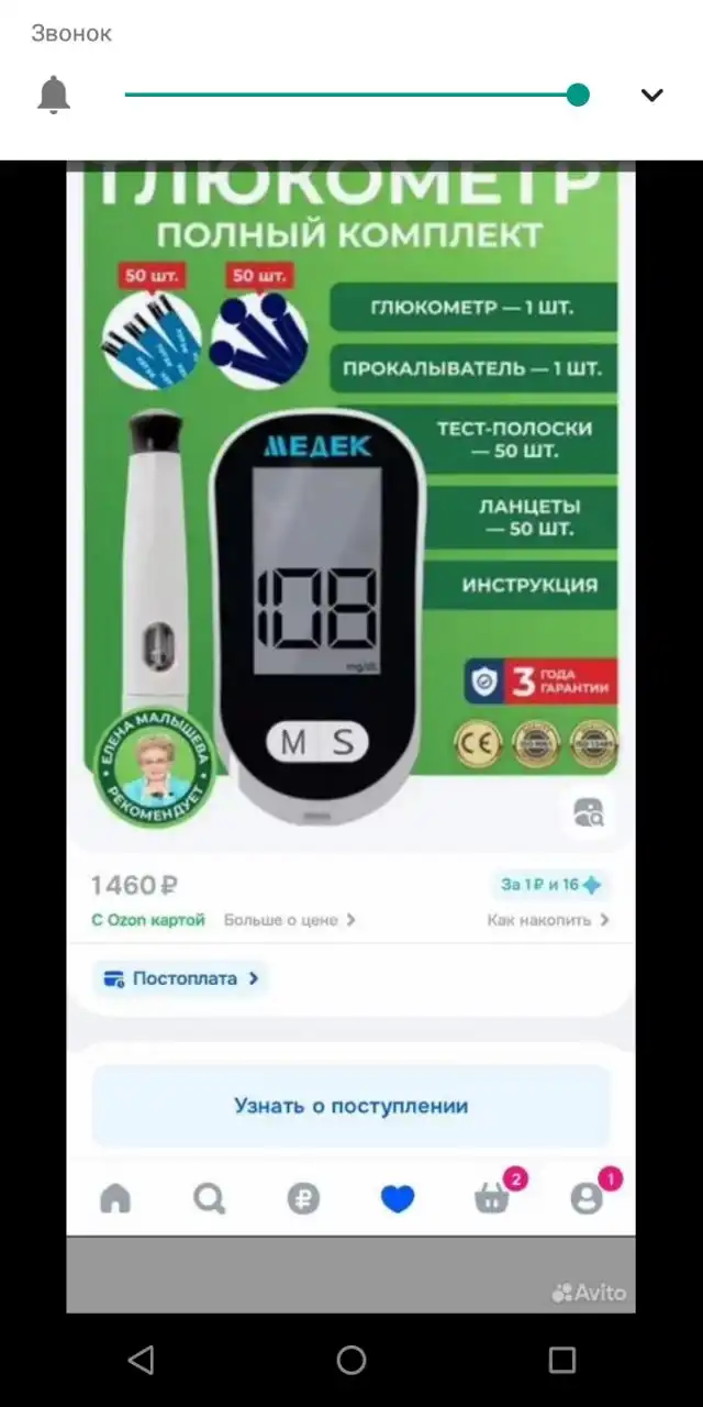 Отдам за кошачий корм - Барахолка в Челябинск