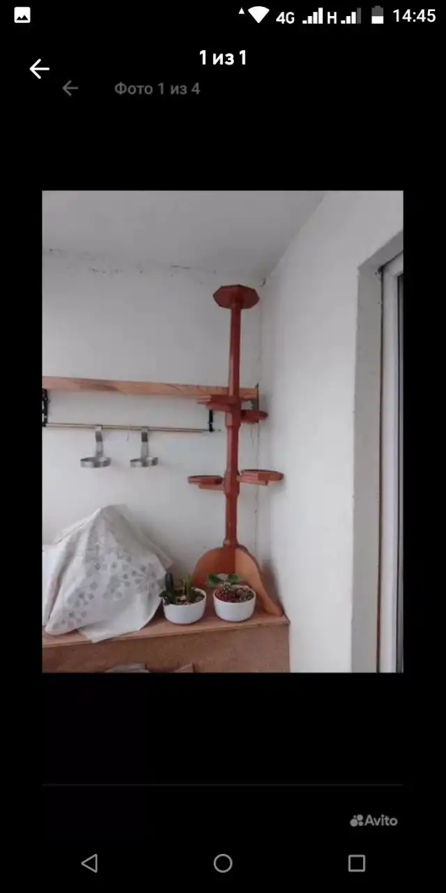 Подставка для цветов - Барахолка в Челябинск
