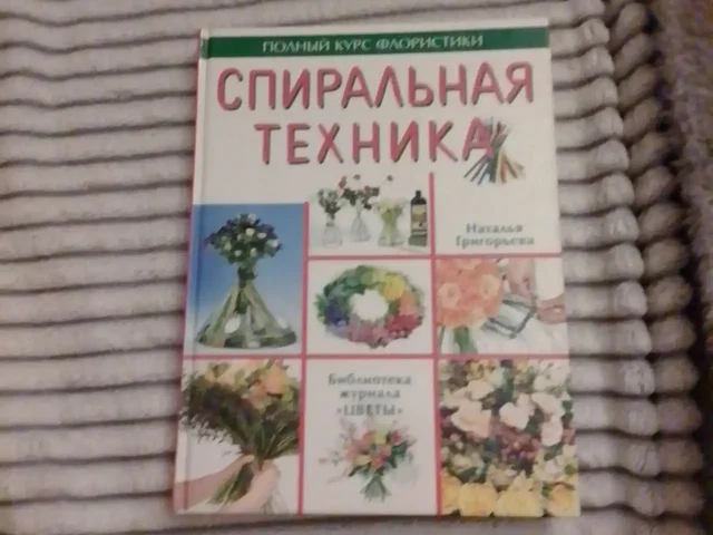 Отдам в обмен на корм сухой - Чехлы в Челябинск