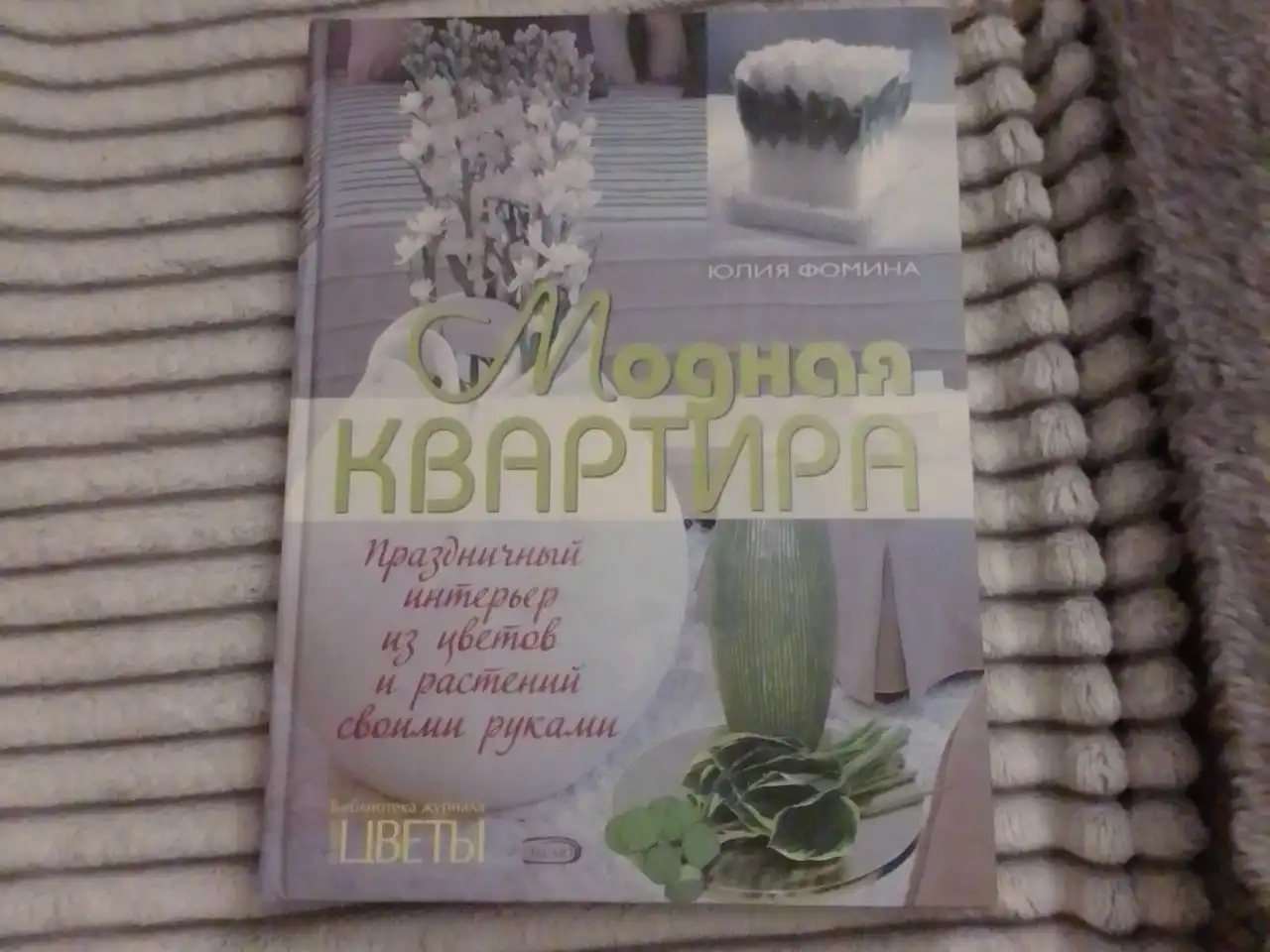 Отдам в обмен на корм сухой - Барахолка в Челябинск