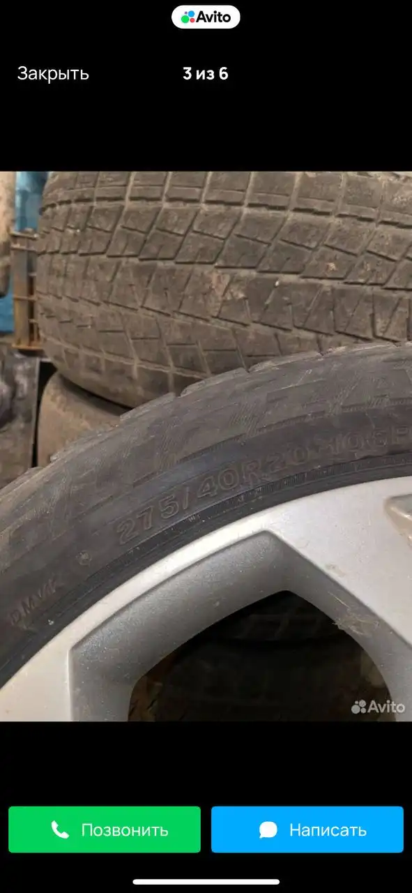 Продам диски с резиной на BMW - Диски и шины (Авто) в Челябинск