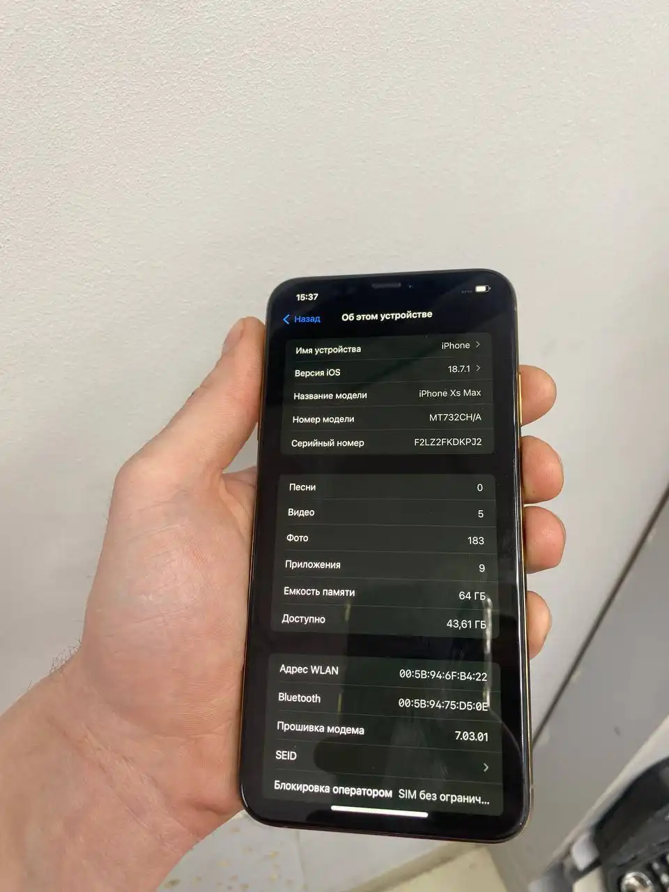 Продам iPhone XS Max - Смартфоны (Электроника) в Челябинск