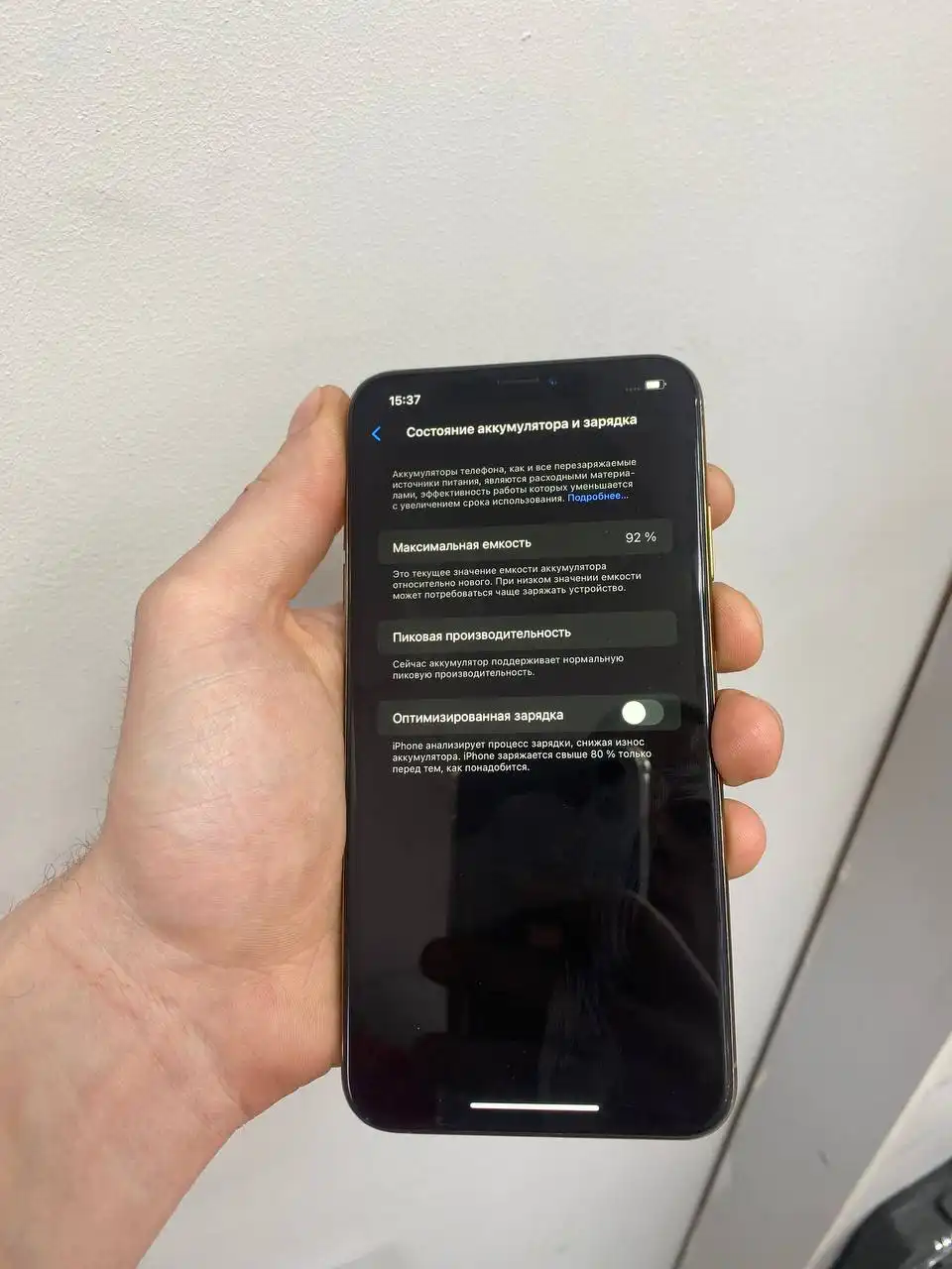 Продам iPhone XS Max - Смартфоны (Электроника) в Челябинск