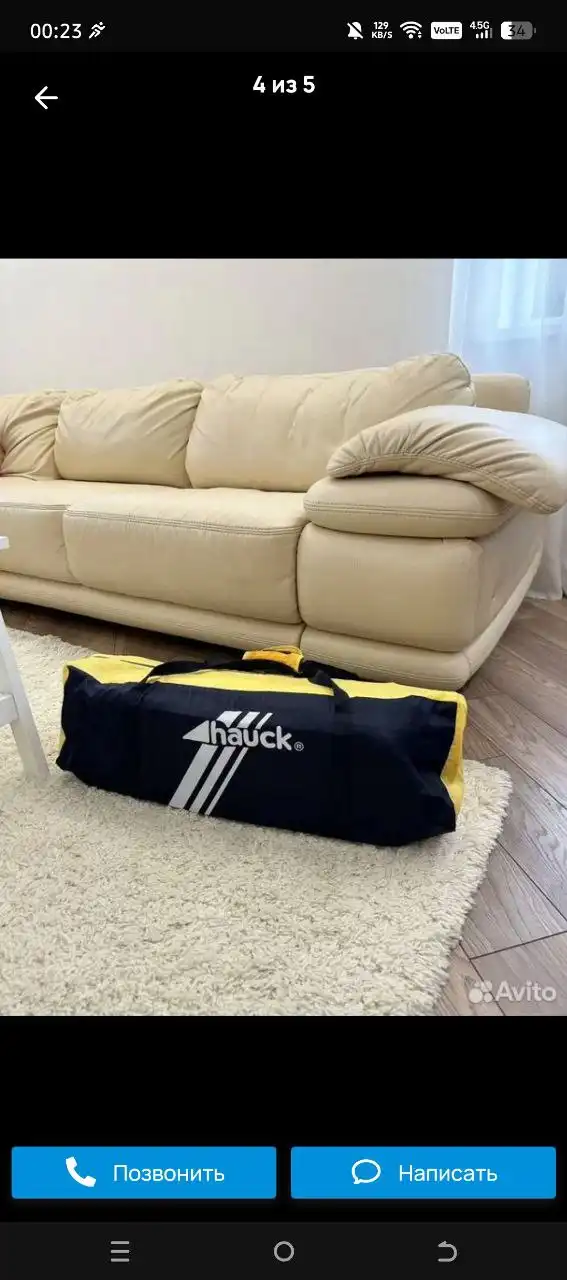 Манеж-кровать Hauck с ортопедическим матрасом - Манежи и кроватки (Товары для детей) в Челябинск