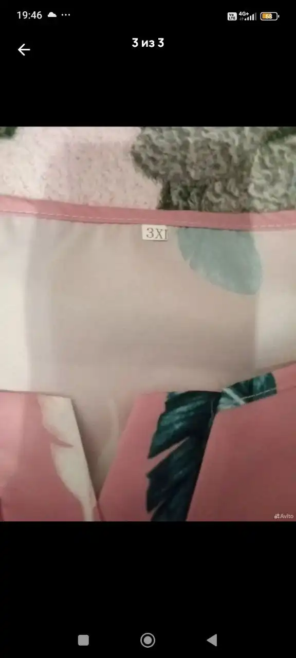 Блузка новая, размер 48-50 - Женская одежда (Одежда) в Челябинск