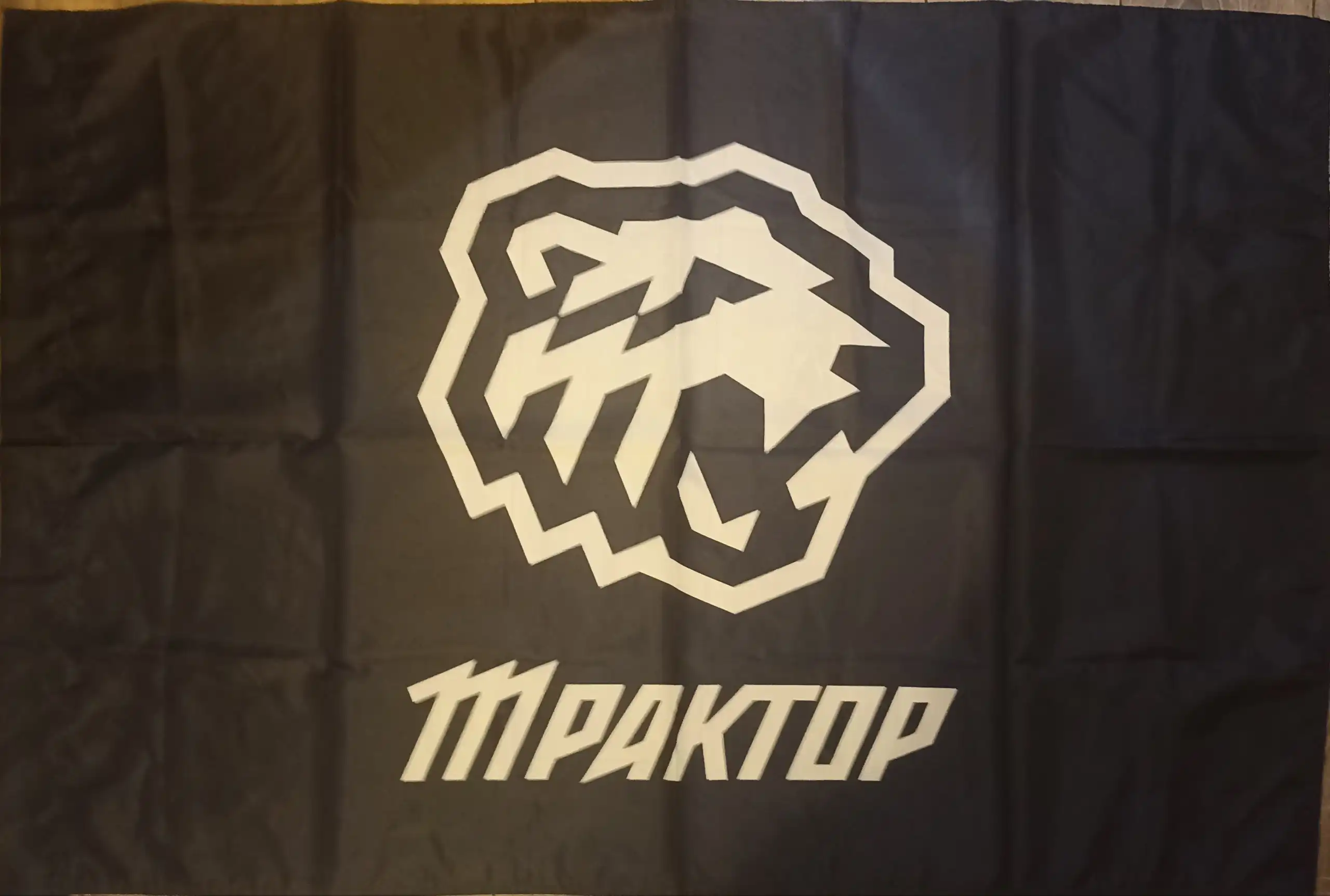 Продажа флага/шарфа ХК Трактор - Сувениры и коллекционные предметы (Барахолка) в Челябинск