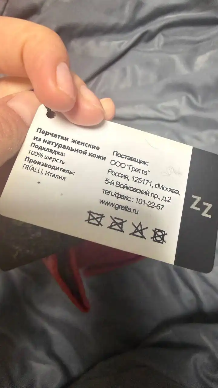 Продам новые перчатки из натуральной кожи Италия - Аксессуары (Одежда) в Челябинск