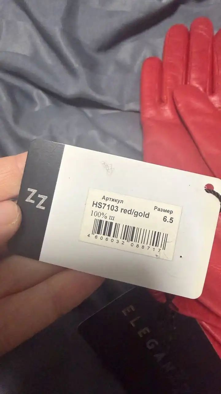 Продам новые перчатки из натуральной кожи Италия - Аксессуары (Одежда) в Челябинск