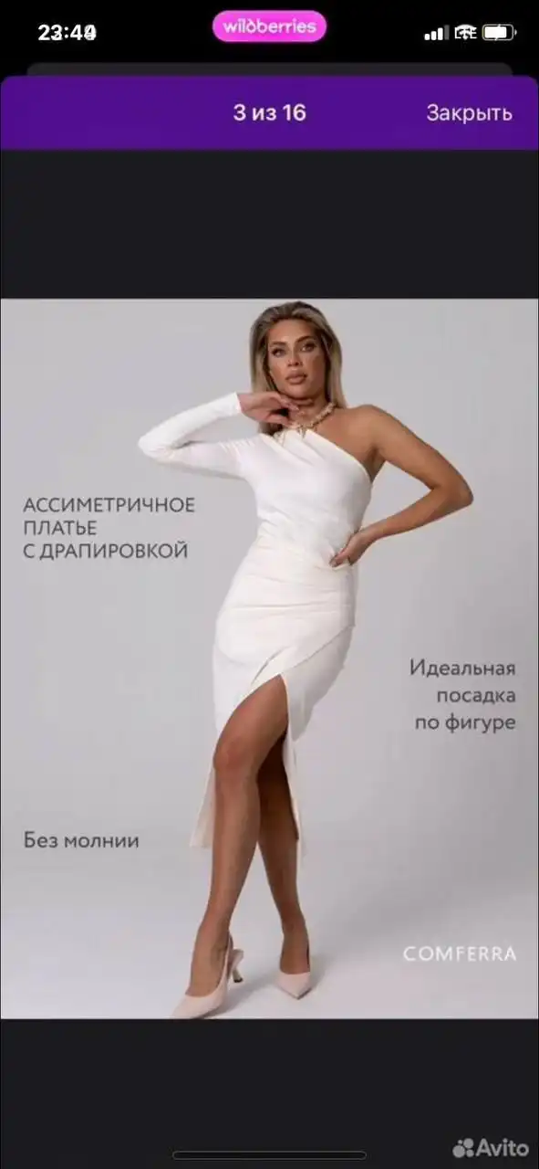 Продам платья, одевались один раз - Одежда в Челябинск