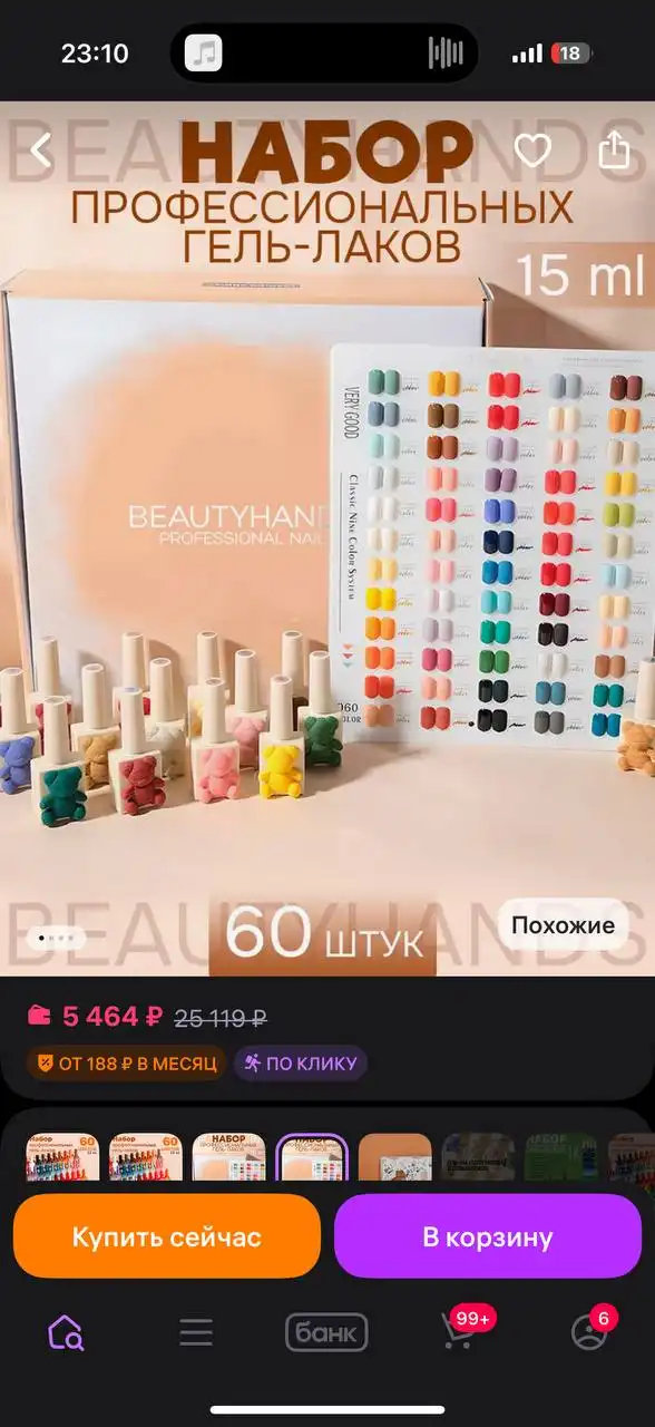 Продажа товара в центральном районе Челябинска - Барахолка в Челябинск