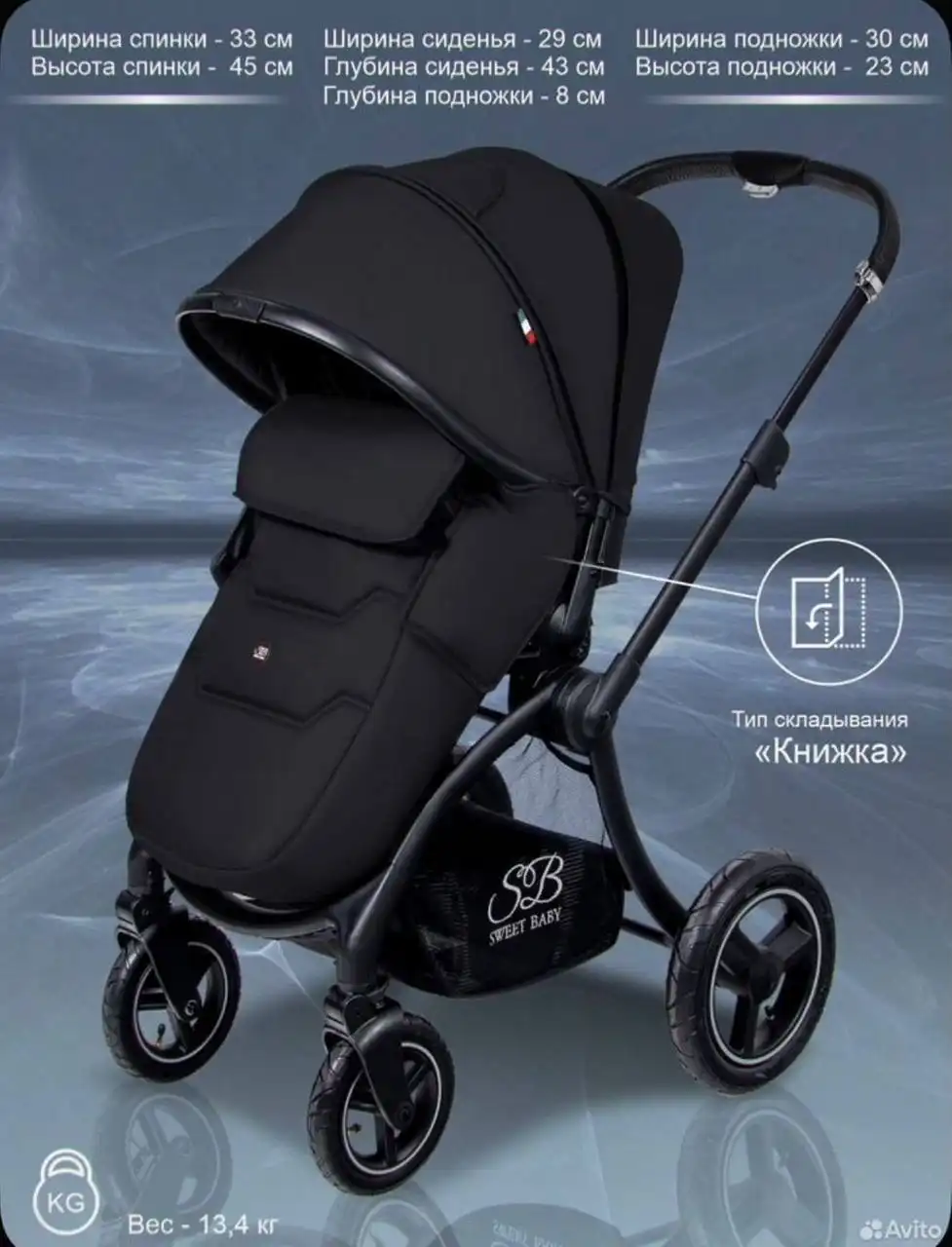 Продаем коляску после одного ребенка с доп. аксессуарами - Коляски (Товары для детей) в Челябинск