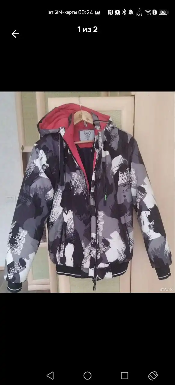 Зимняя куртка в хорошем состоянии - Верхняя одежда (Одежда) в Челябинск