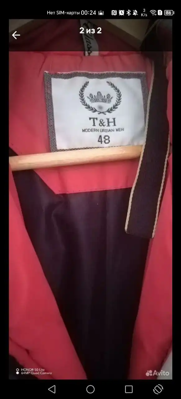 Зимняя куртка в хорошем состоянии - Верхняя одежда (Одежда) в Челябинск