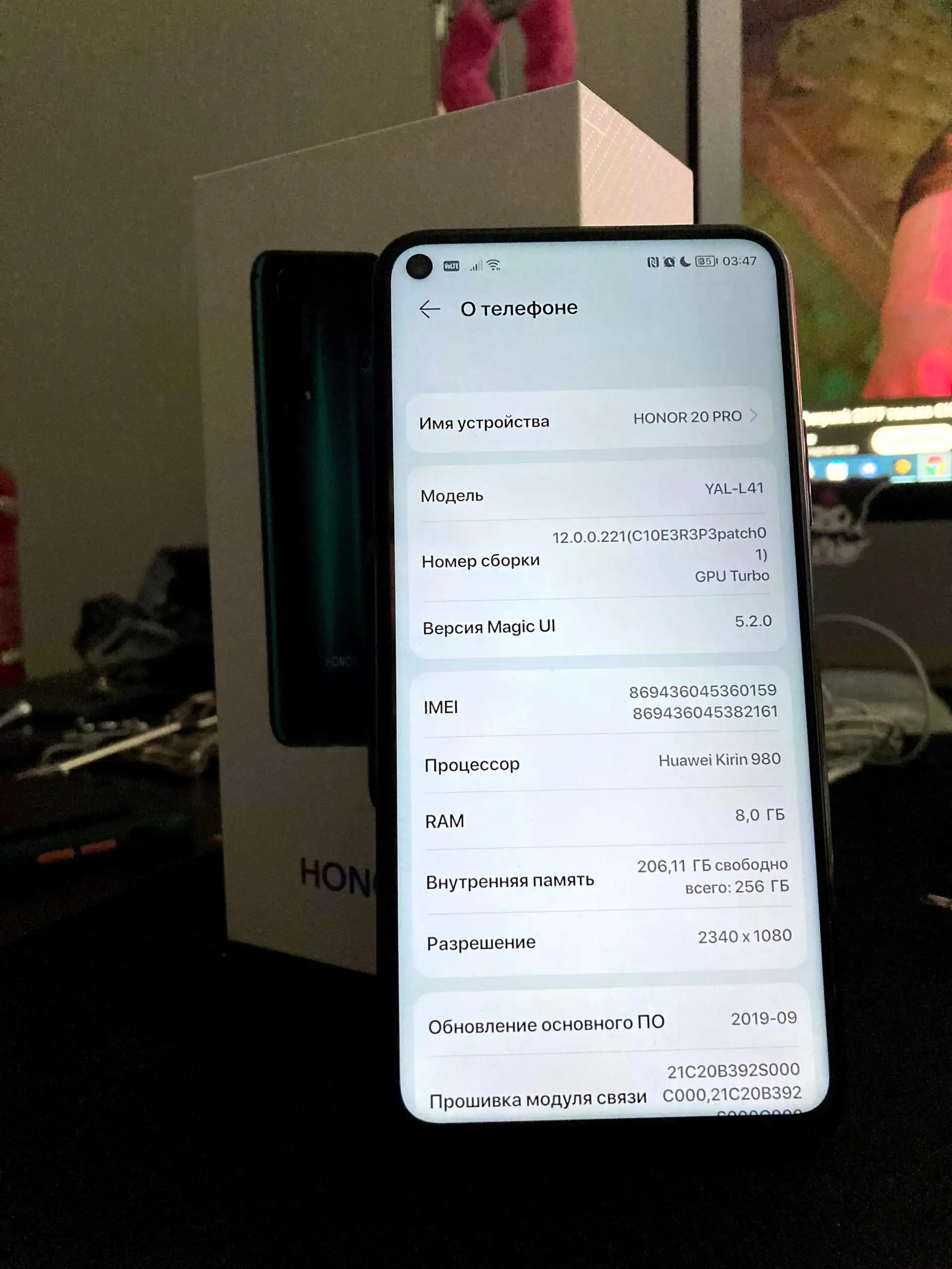 Обмен смартфонов Honor 20 Pro и iPhone SE 2020 - Смартфоны и телефоны (Электроника) в Челябинск