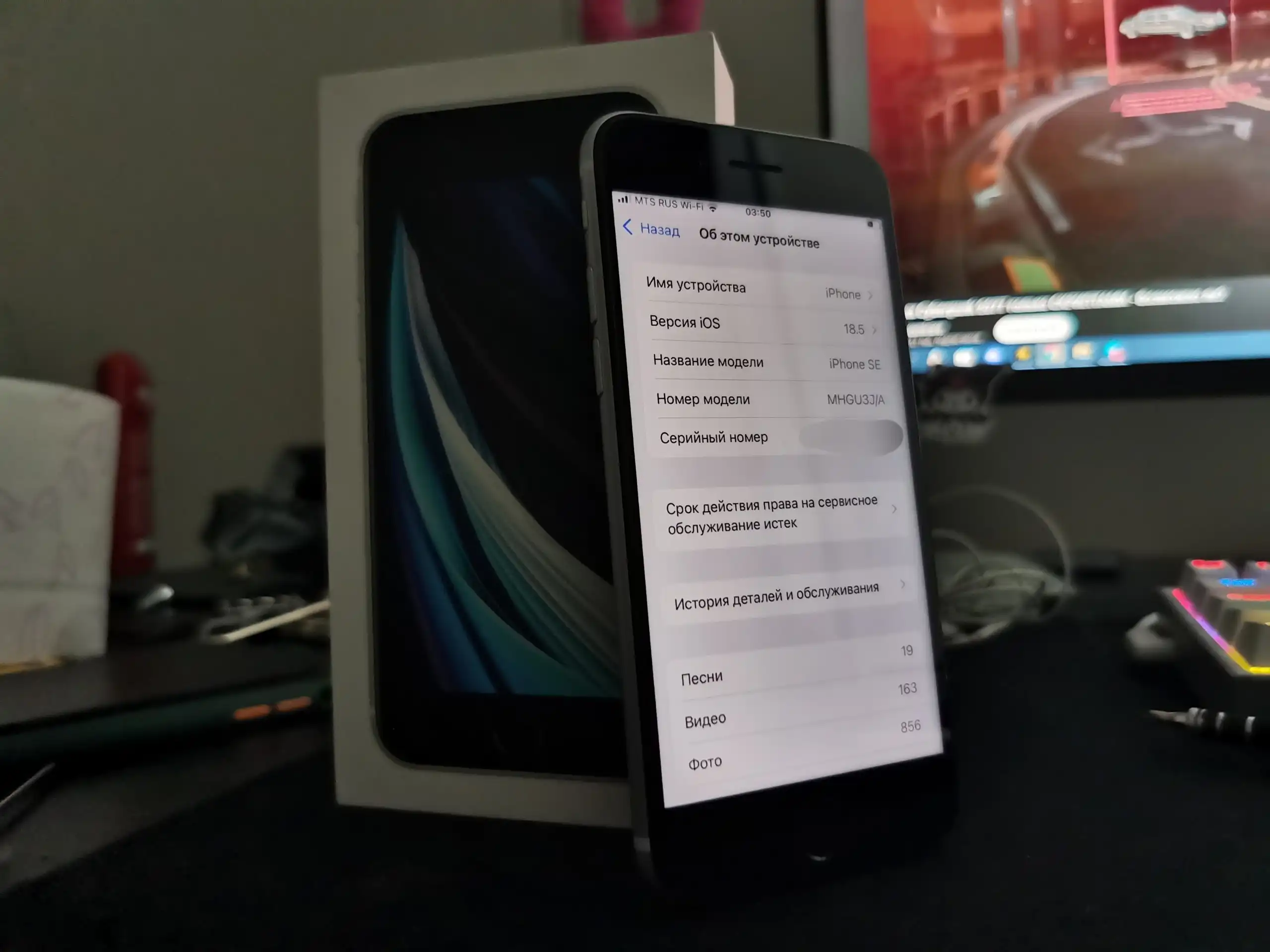 Обмен смартфонов Honor 20 Pro и iPhone SE 2020 - Смартфоны и телефоны (Электроника) в Челябинск