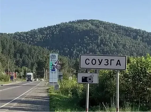 Летний отдых в Горном Алтае - Страйкбольное оружие в Челябинск