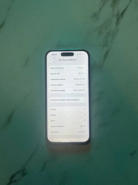Продам iPhone 14 Pro 256 ГБ - Электроника в Челябинск
