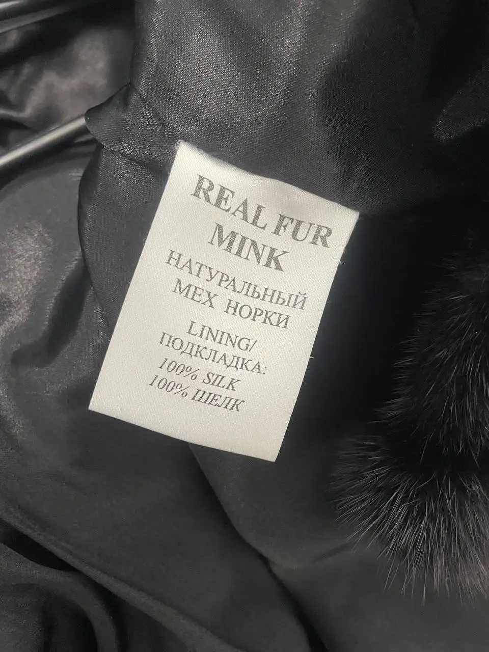 Норковая шуба натуральная - Верхняя одежда (Одежда) в Челябинск