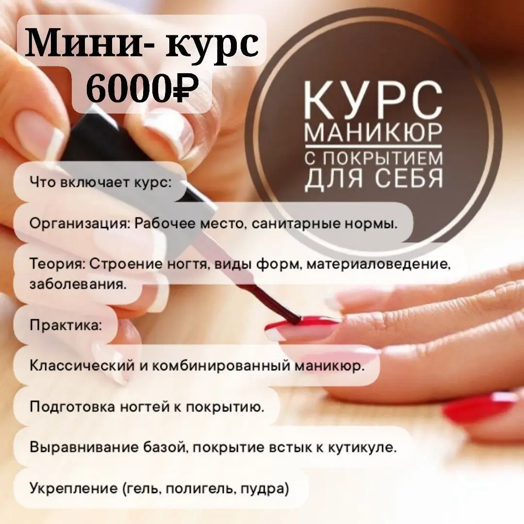 Продажа в Челябинске - Барахолка в Челябинск