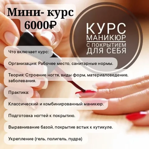 Продажа в Челябинске - частное объявление в Челябинск