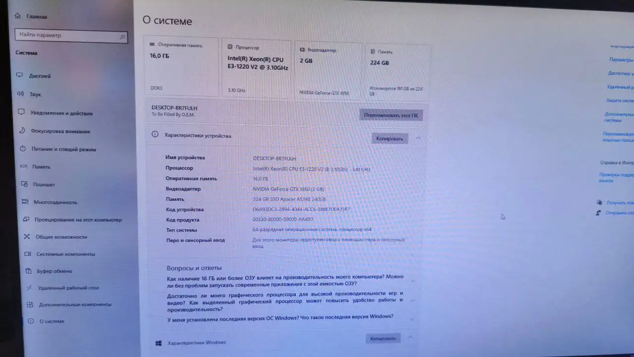 Механическая клавиатура и наушники - Компьютерная периферия (Электроника) в Челябинск