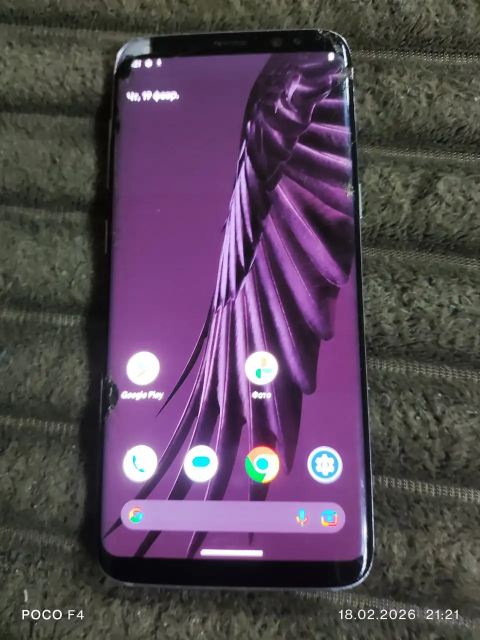 Продажа Самсунг С8 в Челябинске - Смартфоны (Электроника) в Челябинск