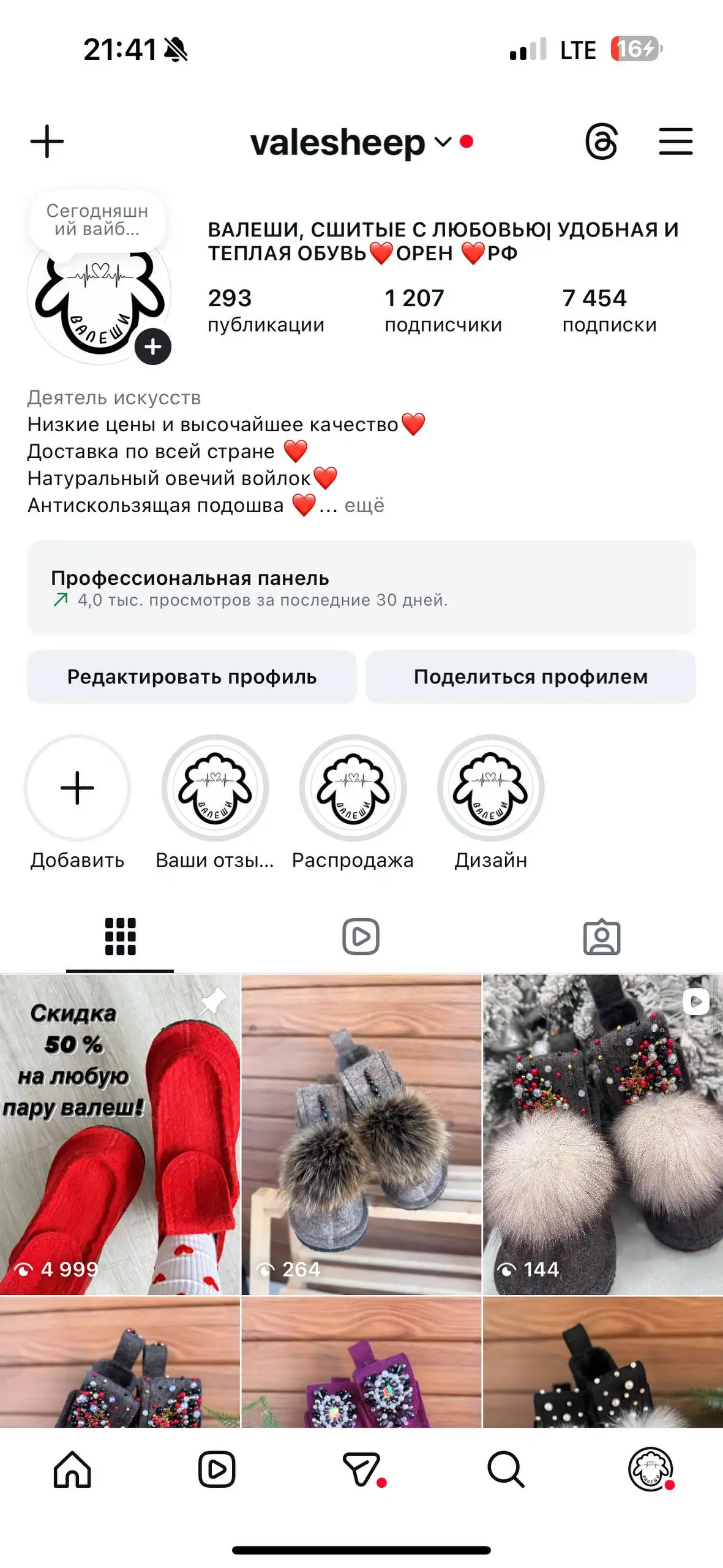 Распродажа теплых натуральных городских валенок - Обувь (Одежда) в Челябинск