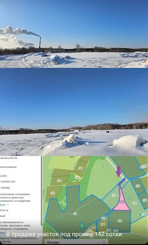 Продажа участка промназначения в д. Круглое - частное объявление в Челябинск