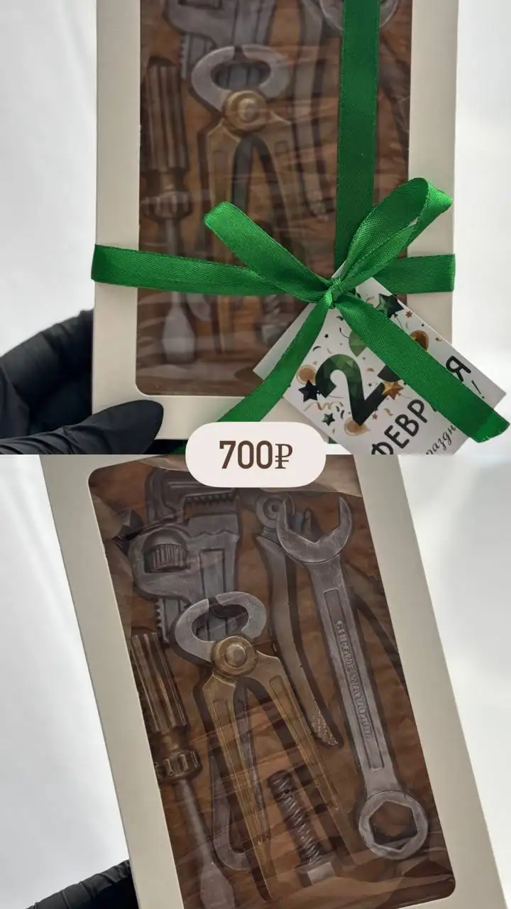 Сладкие подарки к 23 февраля - Подарки (Барахолка) в Челябинск