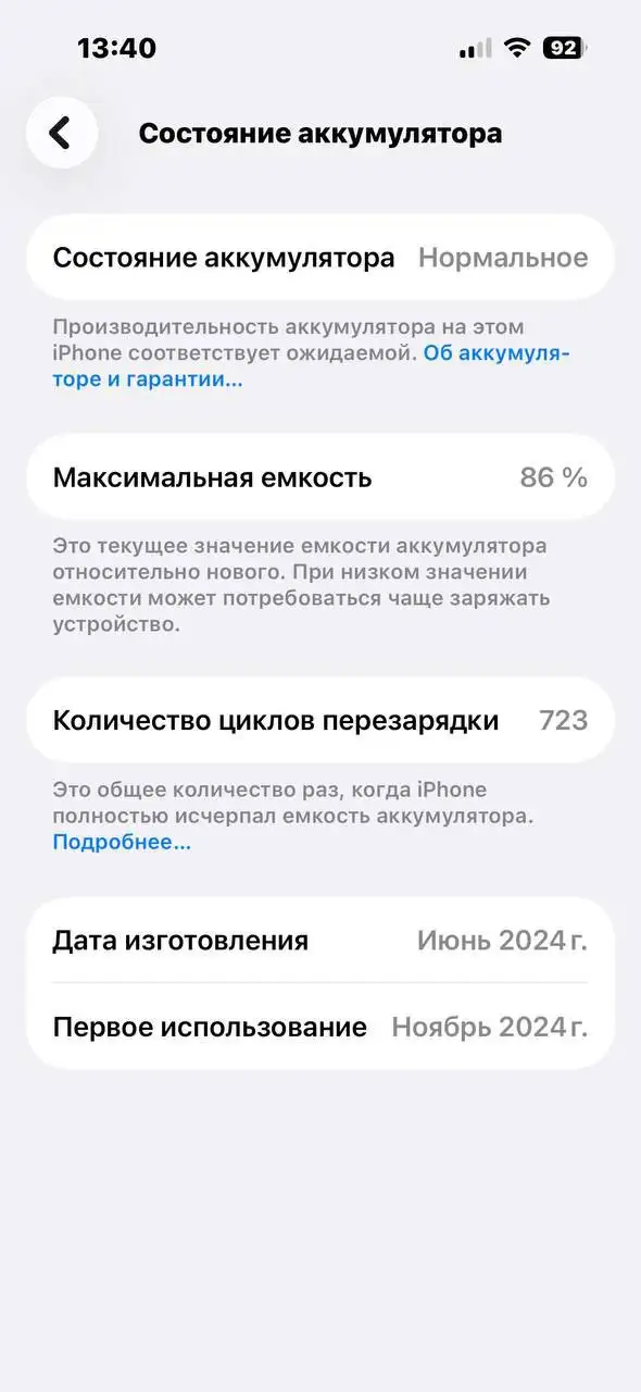 Продам iPhone 15 128 ГБ в розовом цвете - Смартфоны и телефоны (Электроника) в Челябинск