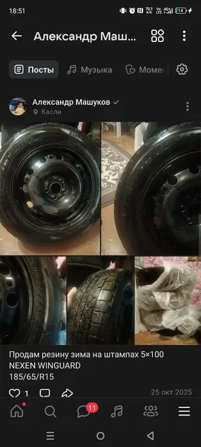 Комплекты для автомобиля - Электроника для игр в Челябинск