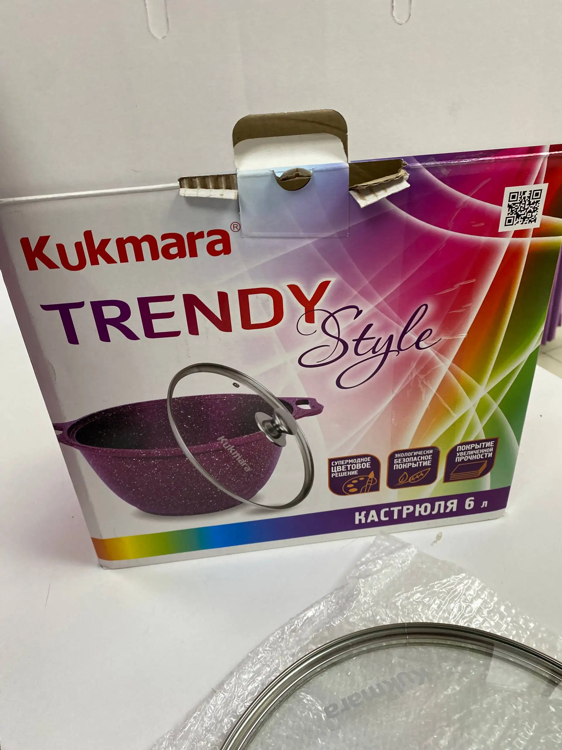 Кастрюля 6 литров новая - Посуда (Для дома и дачи) в Челябинск