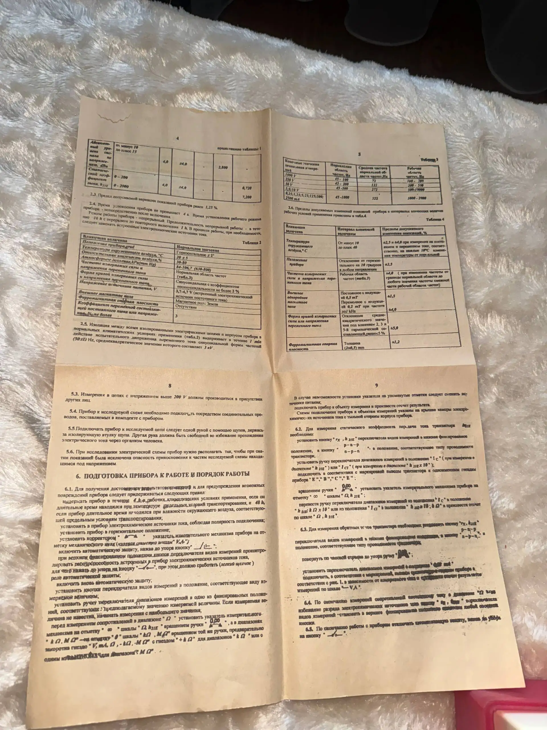 Продам электроизмерительный прибор Ц4342-М1 - Измерительные приборы (Электроника) в Челябинск