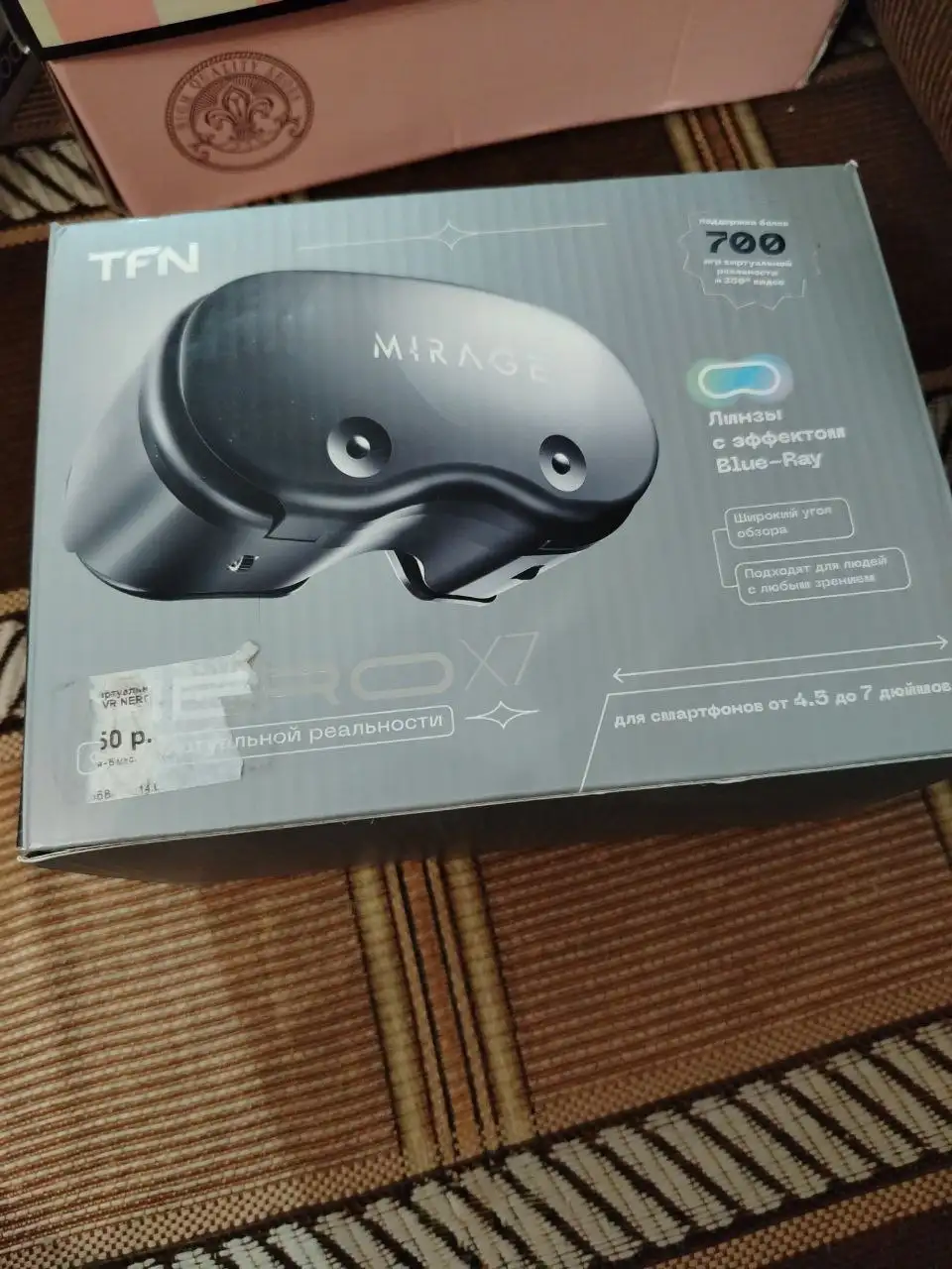 Продам утюг и VR очки - Барахолка в Челябинск