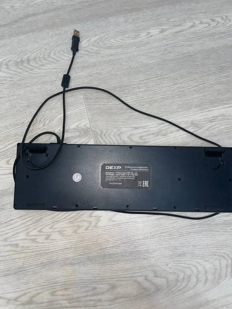 Продажа клавиатуры Razer, мыши Razer и хоккейного шлема Reebok - Барахолка в Челябинск