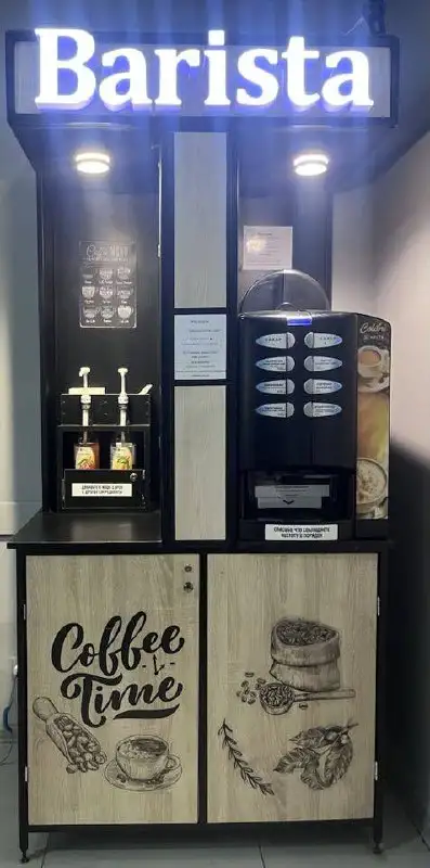 Продам кофейный аппарат самообслуживания Colibri Necta C4 - Барахолка в Челябинск