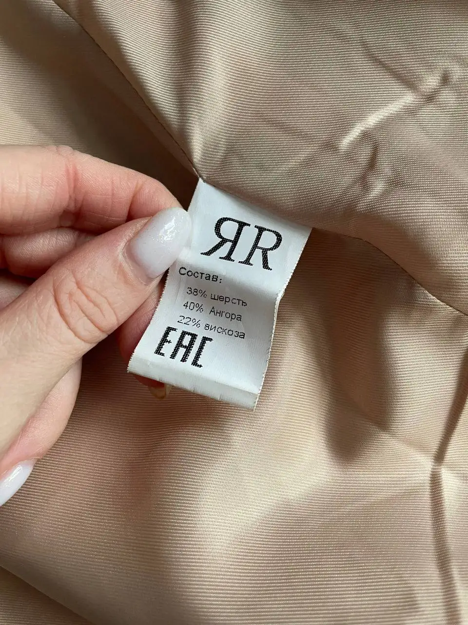 Шикарная шуба молочного цвета - Верхняя одежда (Одежда) в Челябинск