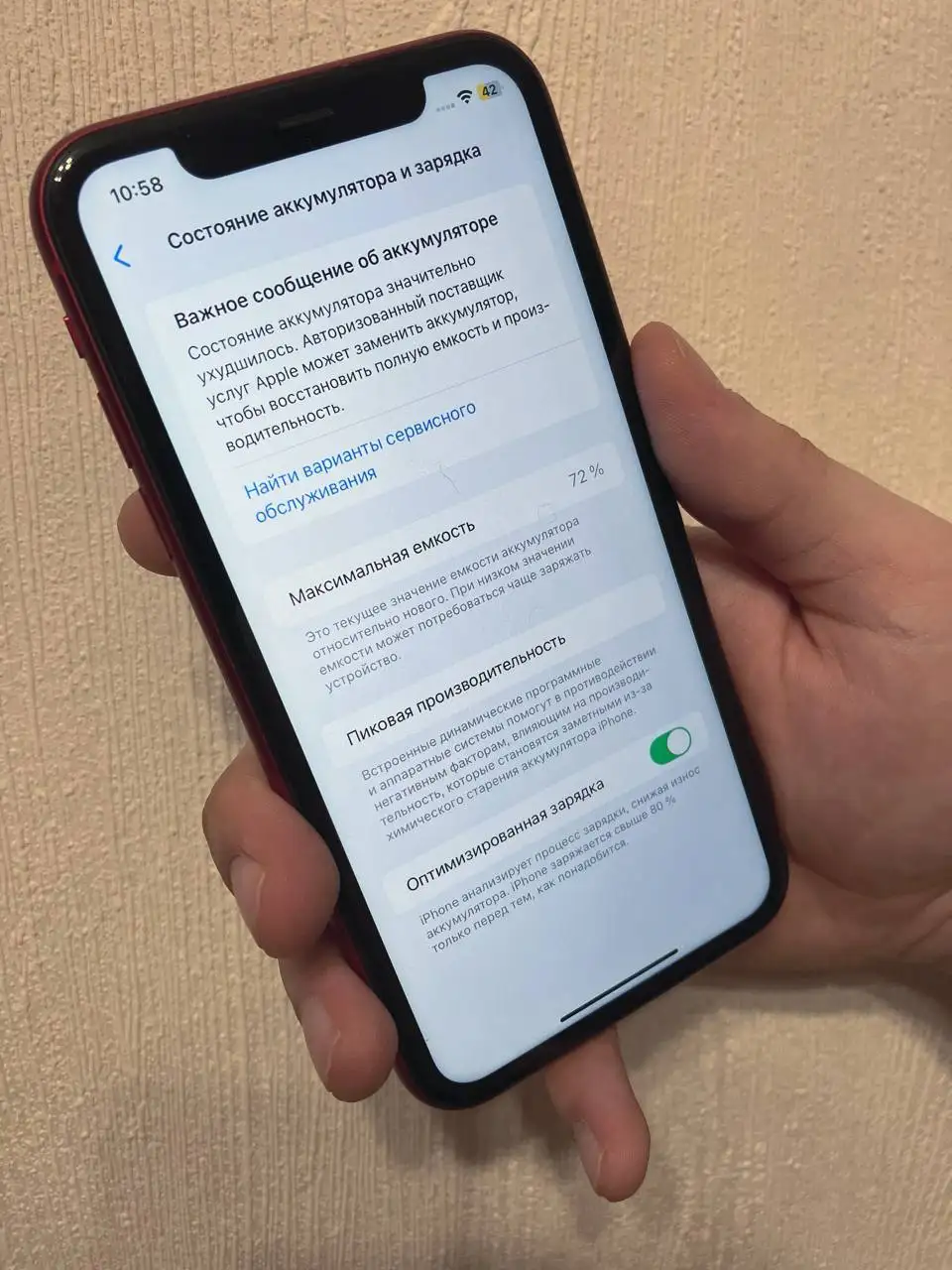 iPhone 11 64gb красный - Смартфоны (Электроника) в Челябинск