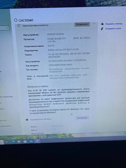 Продам ПК - Рации и радиооборудование в Челябинск