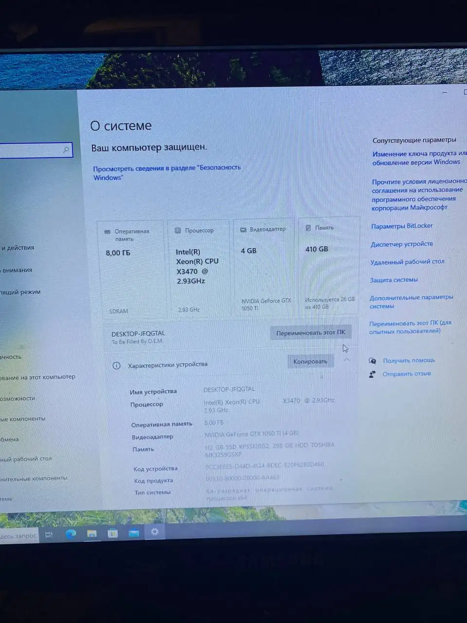 Продам ПК - Компьютеры (Электроника) в Челябинск